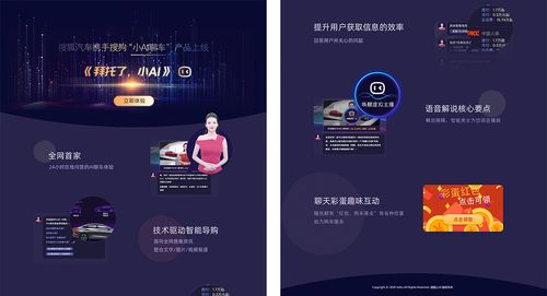 破局與新生 AI機(jī)器人客服崛起背后的產(chǎn)品信息服務(wù)創(chuàng)新路徑